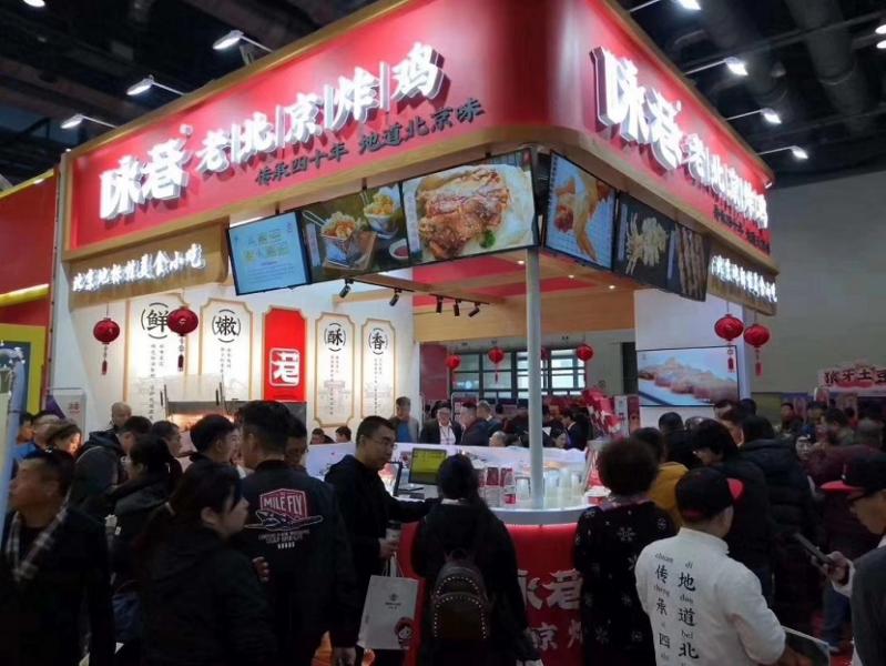 炸货小吃行业中，加盟咏巷老北京炸鸡项目怎么样？