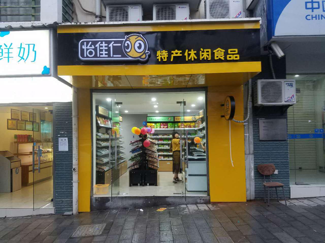 休闲零食店加盟的门店运营技巧